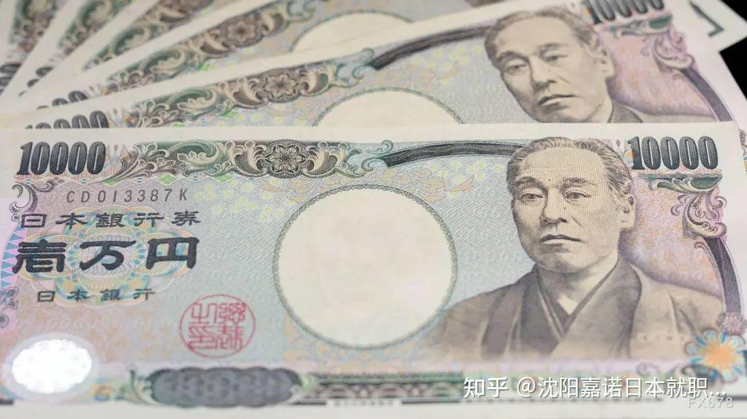 omg日元跌了汇率跌到57了15个月新低有人哭了有人笑着醒