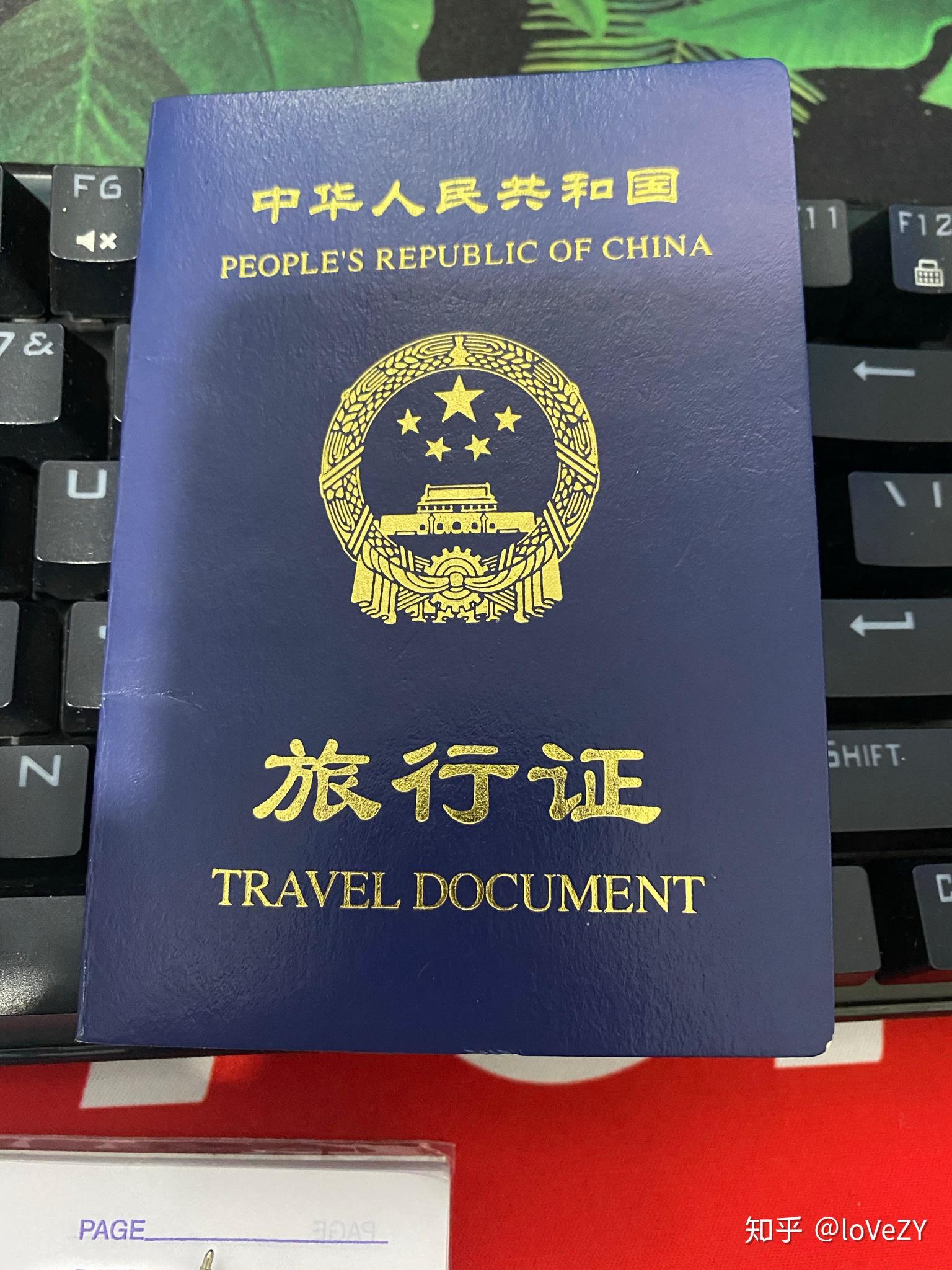 最全菲律宾旅行证回国攻略