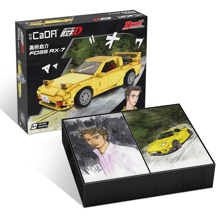 双鹰咔搭cada   c61023 rx7-fd(头文字d系列)