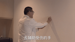 前屈大角度:爬墙