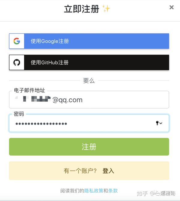 如何批量注册邮箱