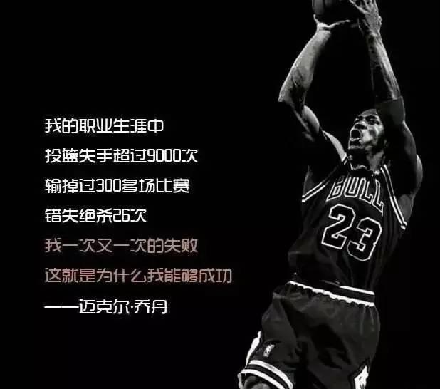 热血沸腾nba球星霸气语录图集