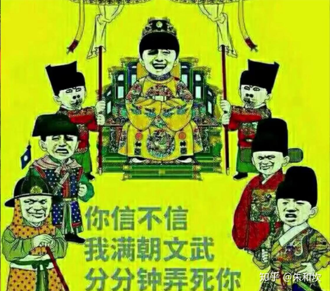 如果你是刚上台的崇祯你会怎么做