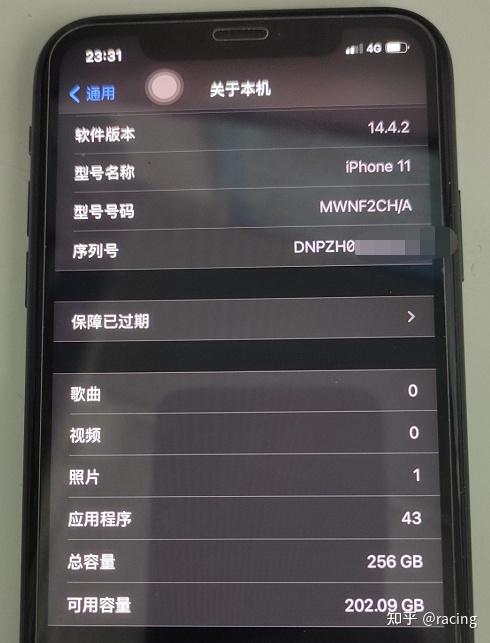 从截图中可以看到,这台iphone11是256gb 黑色,说明不是扩容机,有没有