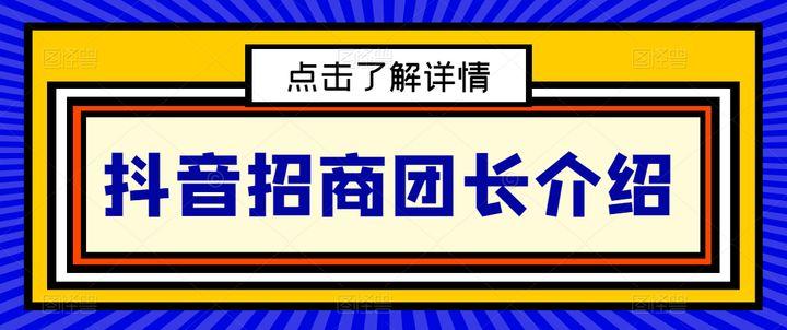 抖音客人购买截图