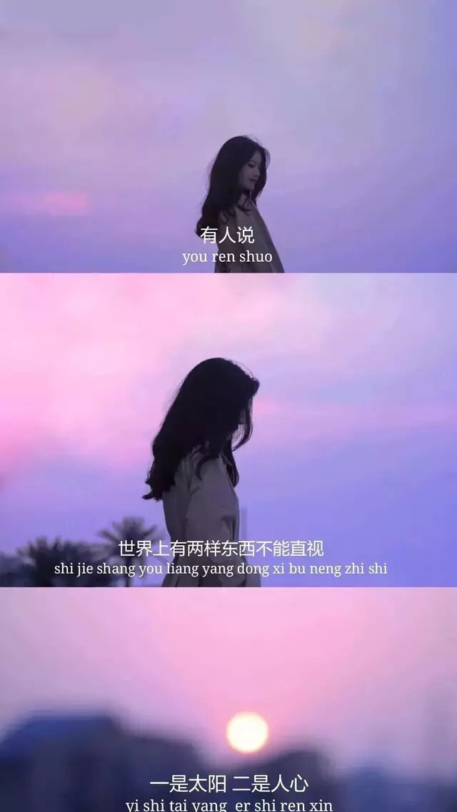文艺小句子我愿意成为你的太阳给你温暖给你光芒