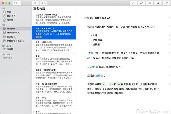 ulysses 19 for mac(最好用的markdown编辑软件) v19.