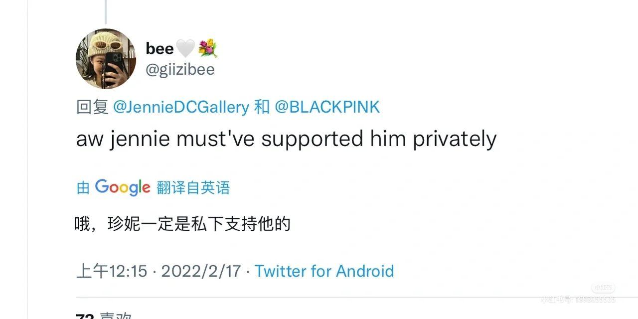 黄大宪jennie到底真假啊我塌房了