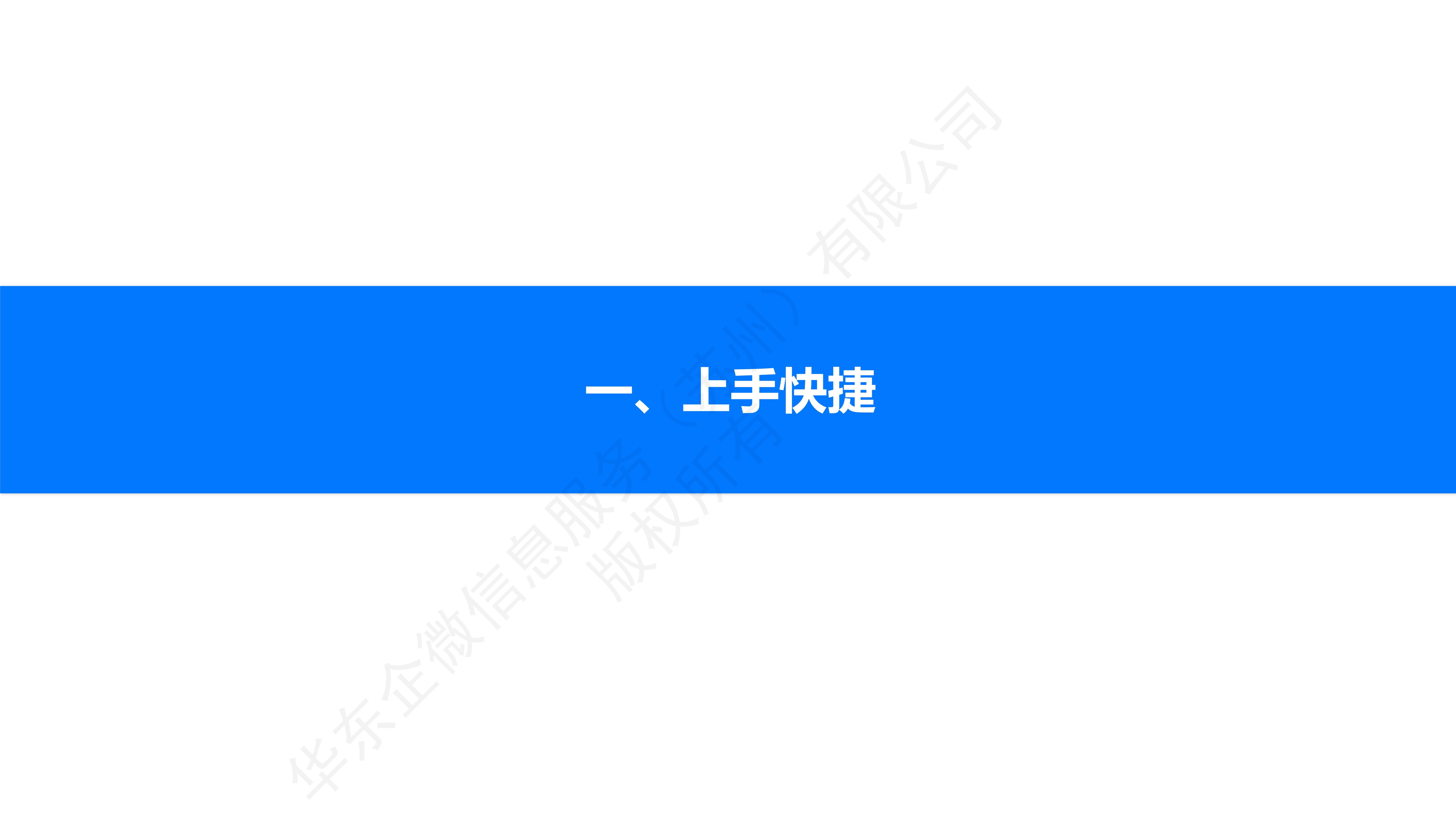 怎么用企业微信来做用户运营？
