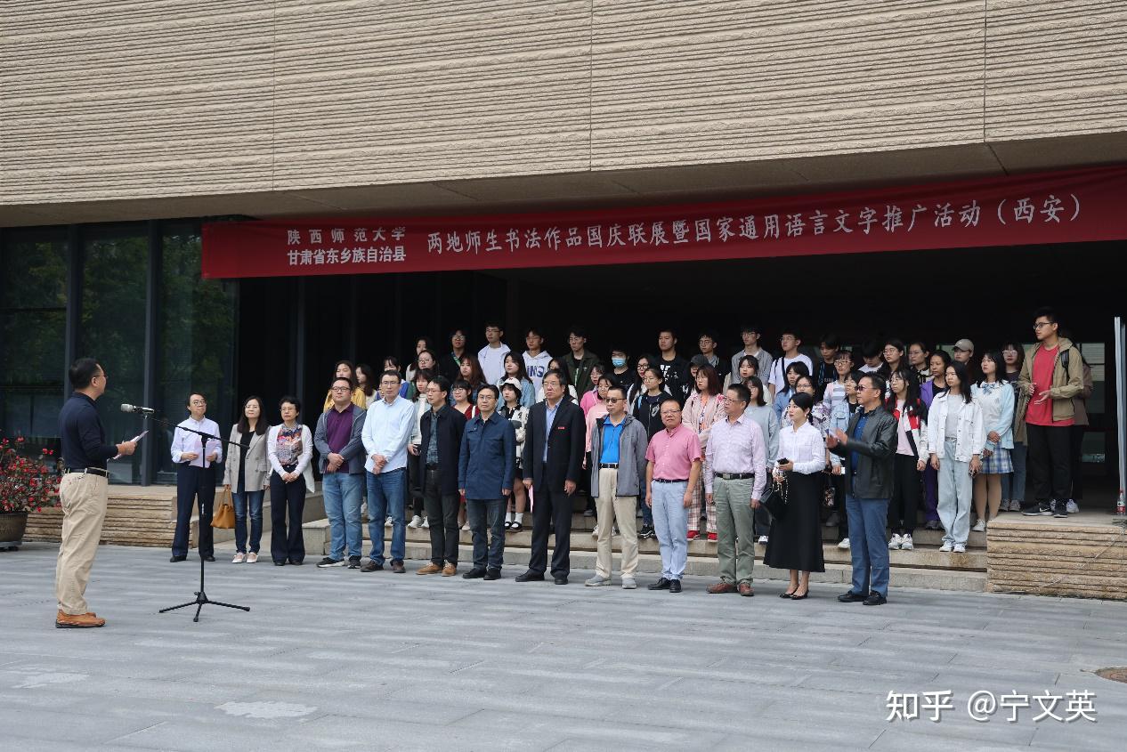 陕西师范大学文学院,新闻与传播学院,美术学院,教育博物馆联合主办,由