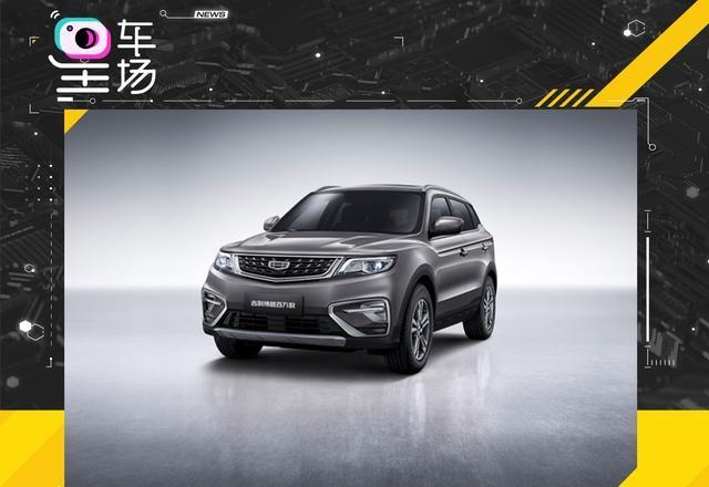 吉利汽车推出全新车型2021款吉利博越