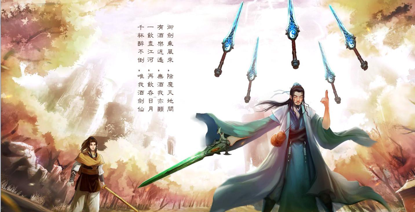 如何评价王者荣耀即将推出的曜和李逍遥联动皮肤