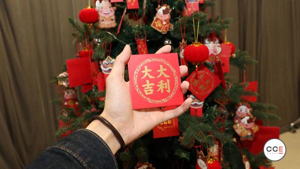 挂满一树的开工红包就等你来摘