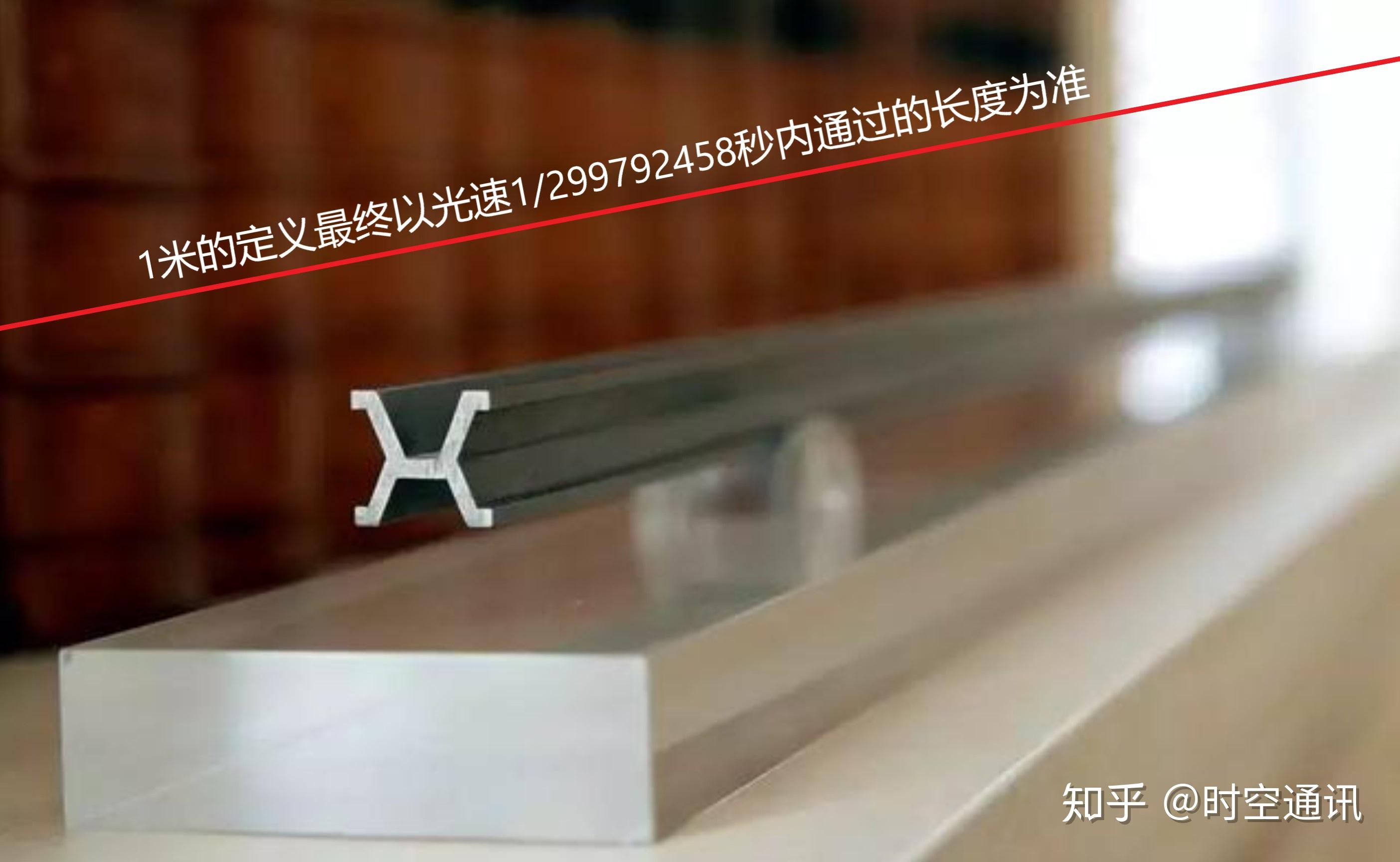 是谁把光速限定在每秒30万公里这个框框内的今后还有变化吗