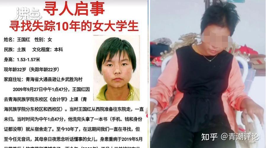 首评陕西佳县铁笼女没想到铁链的续集是铁笼青潮评论