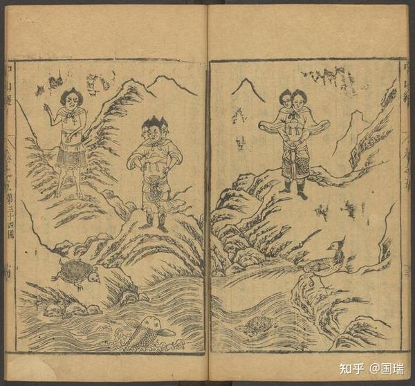山海之间(一)——"山海图"与《山海经》犹如镜子的两面