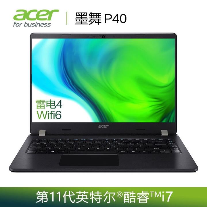 宏碁aspire,宏碁aspires3 宏碁acer墨舞ex215笔记本电脑怎么样配置如何可以玩游戏吗