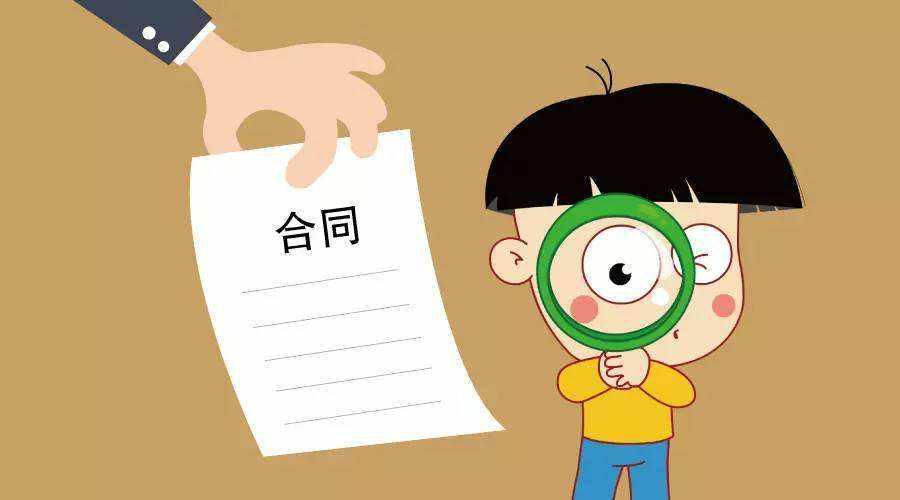为他投保,为啥我要来做投保人