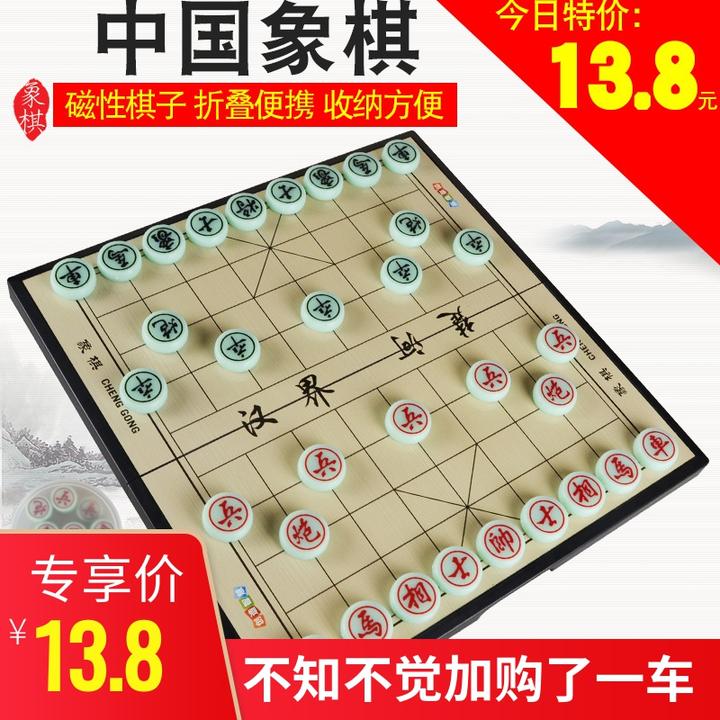 有对象的人都有象棋,一副象棋一对象,一对相.