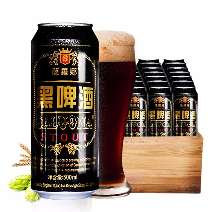 萨罗娜啤酒 精酿啤酒整箱 黑啤500ml*24 5月到期