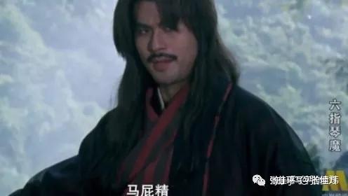 《六指琴魔》,他演东方白,却一派魅惑狂狷的邪恶嘴脸——原著里,东方