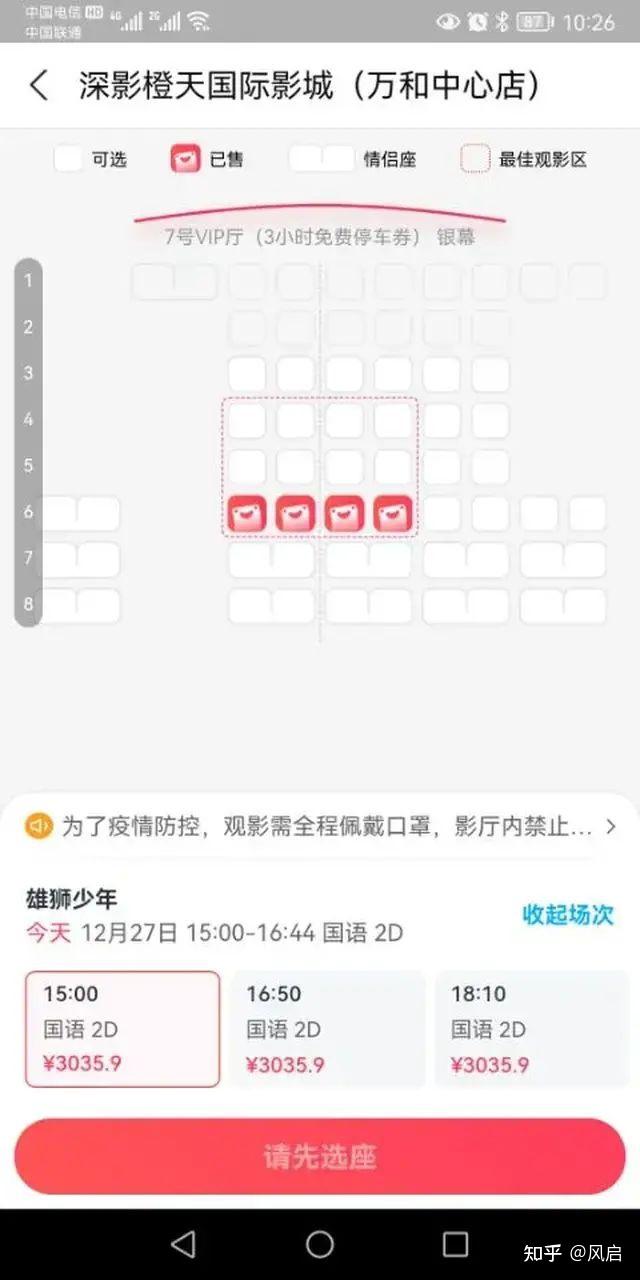 雄狮少年票房破两亿典型的挨了骂赚了钱吗