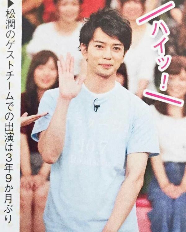 松本润1717"660713 有多好看? - 知乎