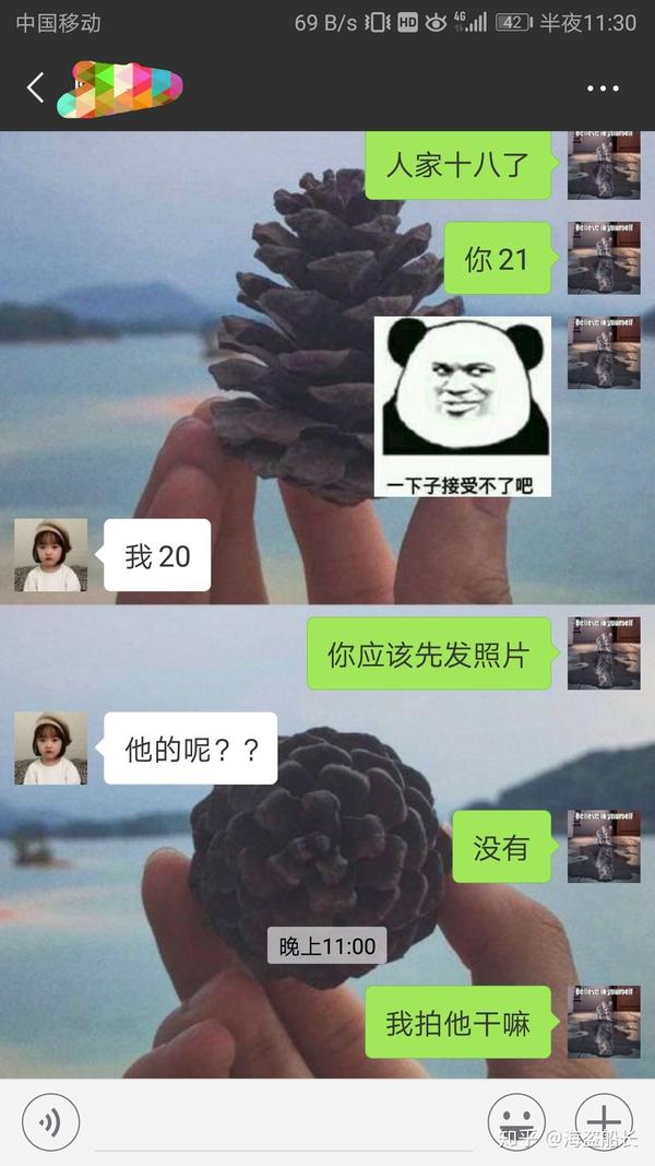 女生太饥渴是一种什么体验?