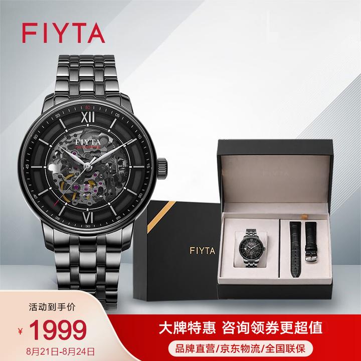 预算2000有什么推荐的手表?两千左右的手表推荐都在这