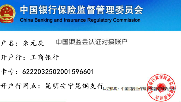 被谎报称京东金融客服的电信诈骗分子骗走七十万的心酸建议.