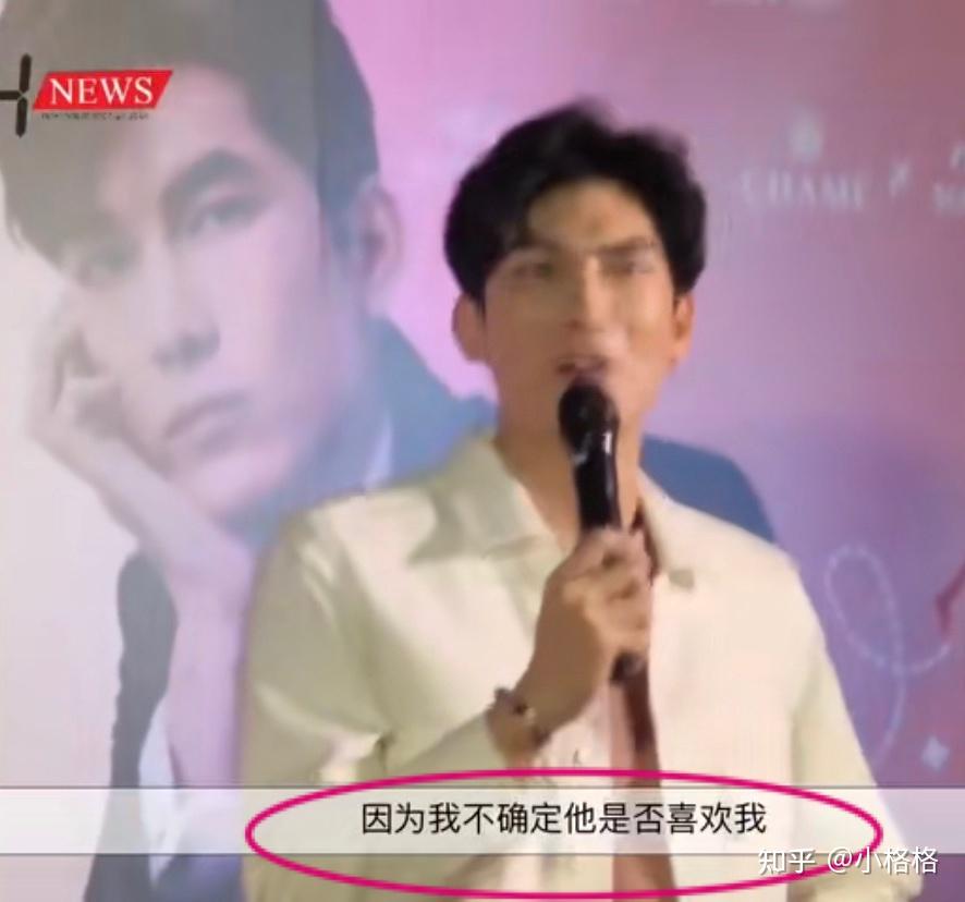 缪苏帕现在的感情状况到底如何mew还爱着art吗