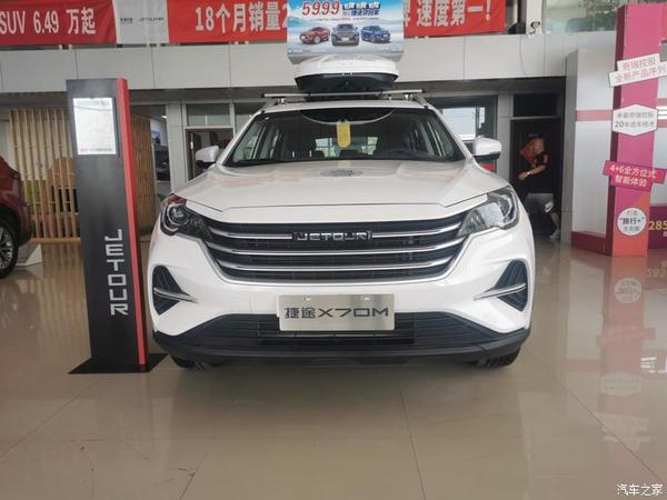 越了解就越喜欢分享捷途x70m看车报告