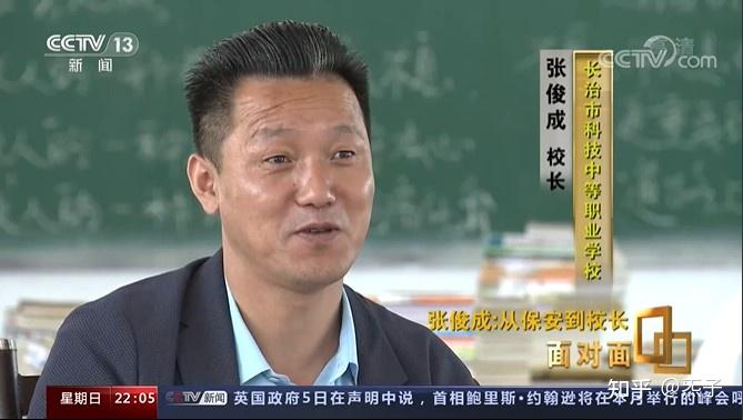 校园扫地僧故事续张俊成的蓝翔技校