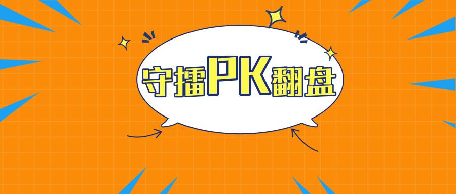 2019湖南省考笔试分差多少面试翻盘无望