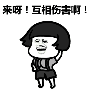 那些设计师脑子有坑的沙雕app