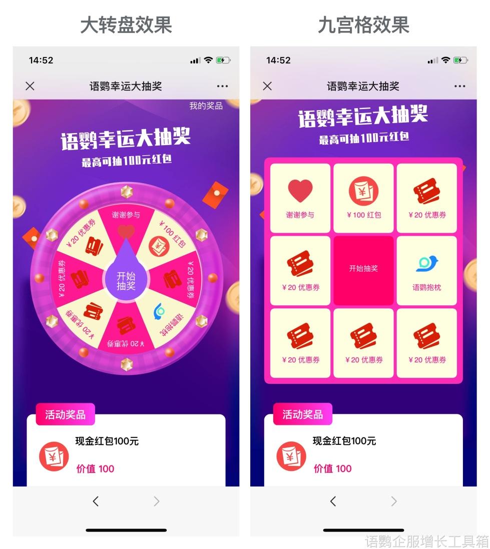 服装店怎样做私域销售？私域运营好用的工具有哪些？