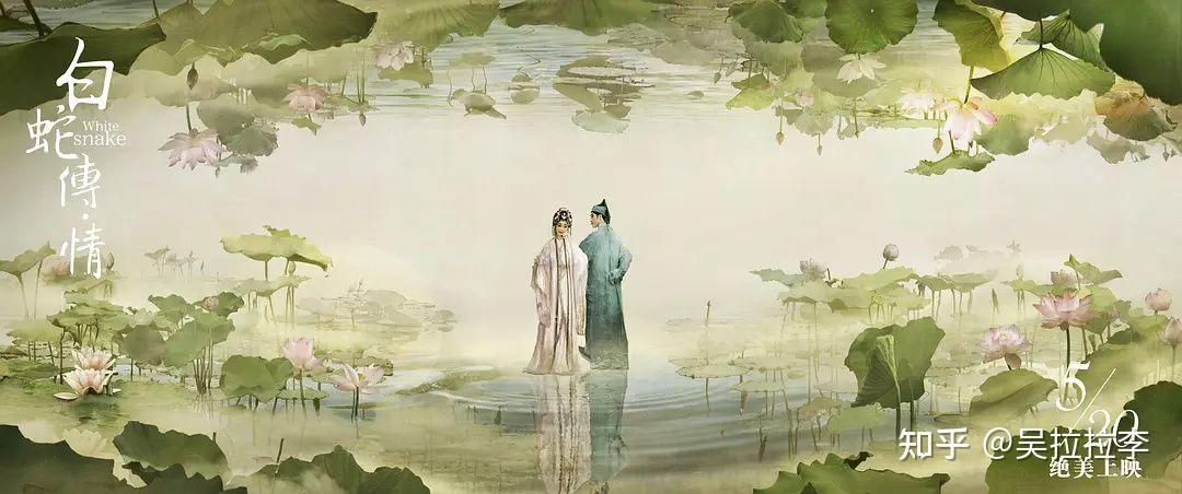 诗情画意和磅礴大气这部电影你都能看到,而且水袖白蛇甩的也很好看,这