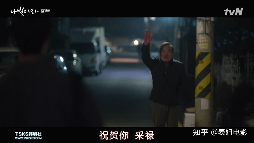 如何评价韩剧如蝶翩翩