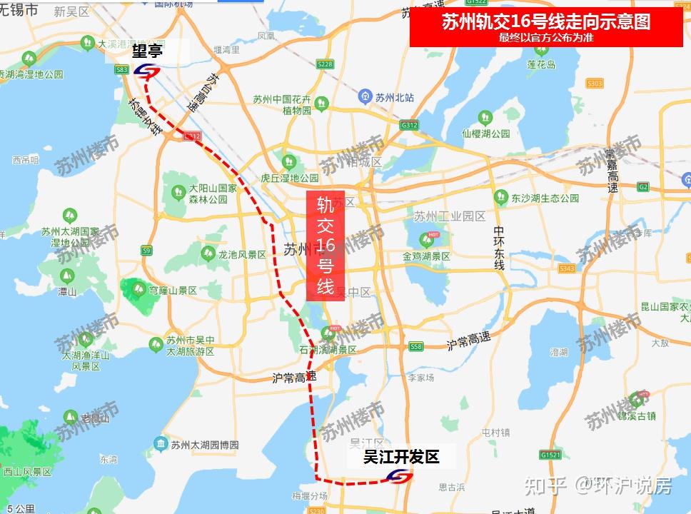 轨交s1号支线,连接太仓站?苏州27条地铁线路全曝光