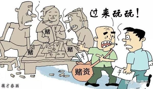 网赌不给取款解决方法