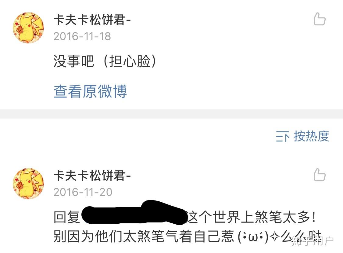 如何看待b站up主卡夫卡松饼君赵上上去世