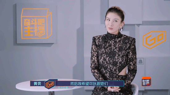 黄奕首谈25岁秘事,这一次,我被她圈粉了 - 知乎