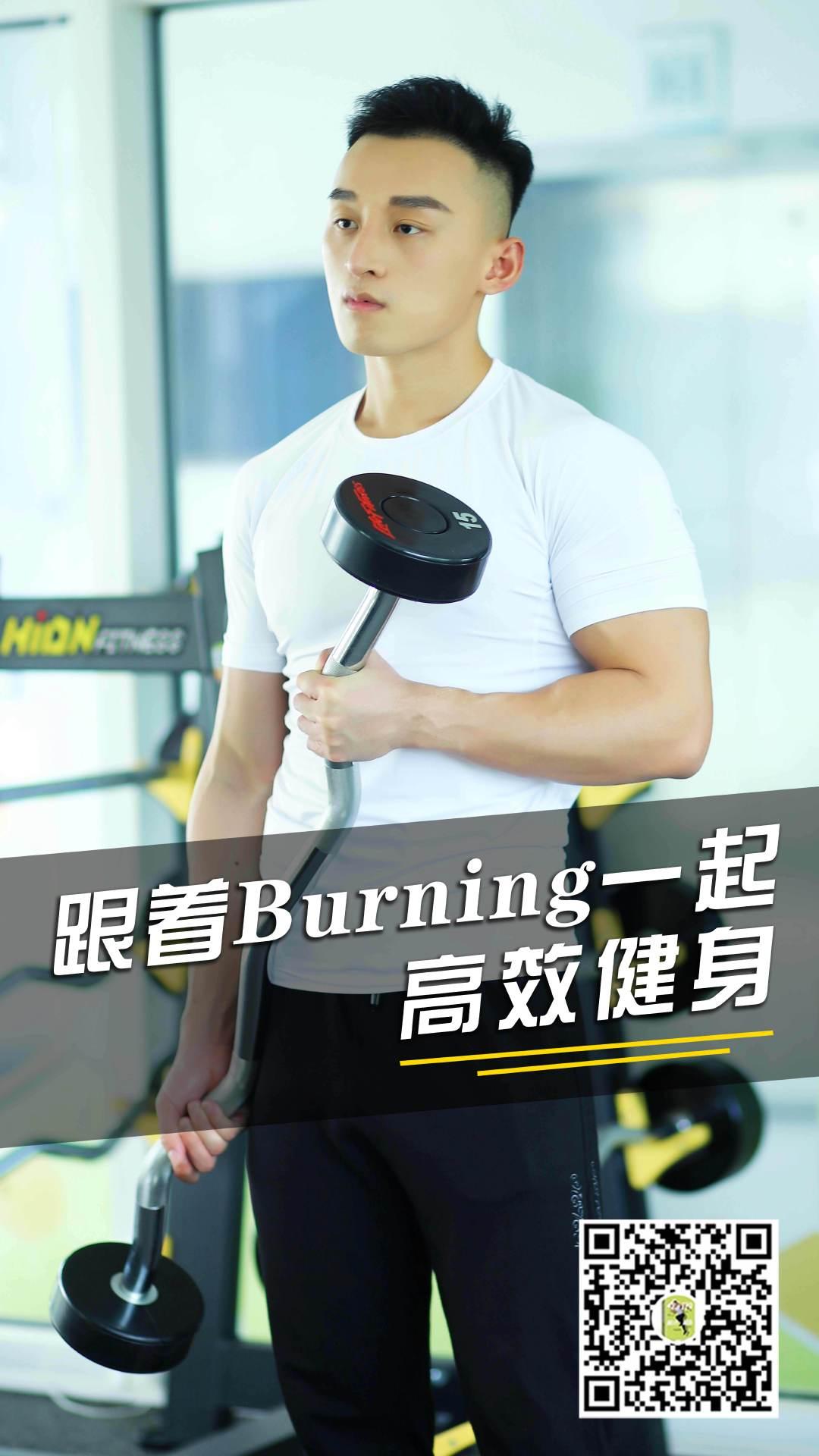 burning视频号每天晚上8点免费