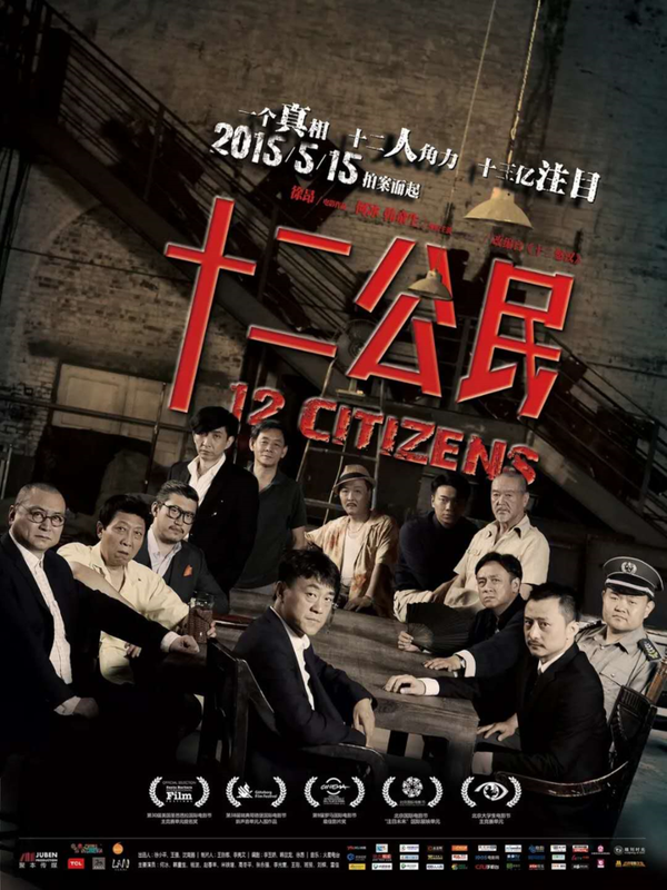 一年看的175部电影中,精选这7部,推荐给你.