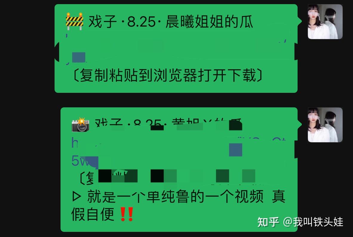 晨曦姐姐 知乎