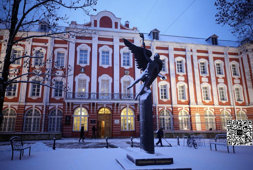 你们想知道的俄罗斯圣彼得堡国立大学 СПбГУ