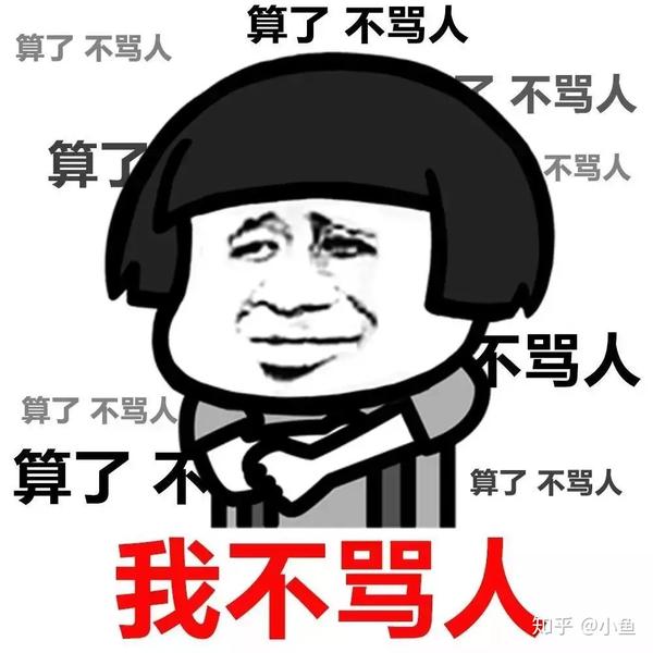 碰到这种老板,还不走等着过年吗?麻溜找下家吧!