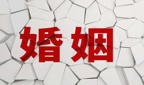 感情破裂却不愿离婚?律师谈诉并举助男方成功结束婚姻!
