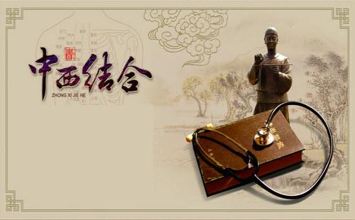 医改深入中西结合,将建立全师承教育制度 推动中西医结合发展