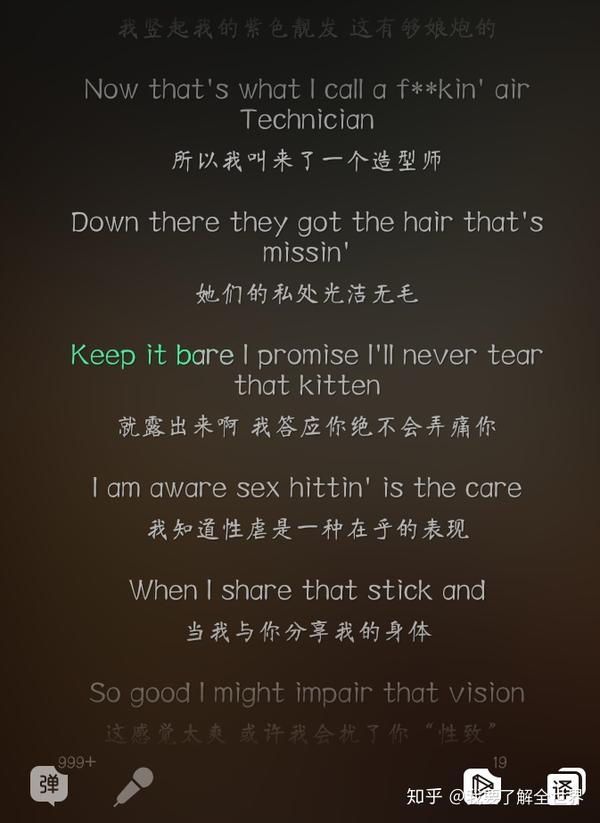 还有就是一些喊麦词真的超恶心,给人一种没有教养的感觉.